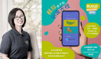 线下格林威治KS3计算机科学班报名表 ; KS3 Computer Science