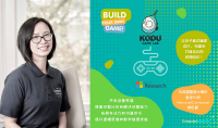 线下格林威治KS2计算机科学班报名表  KS2 Computer Science
