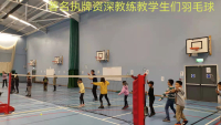 周六羽毛球班9:30am-10:30am Badminton Saturday 9:30am-10:30am 